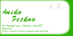 aniko petkov business card